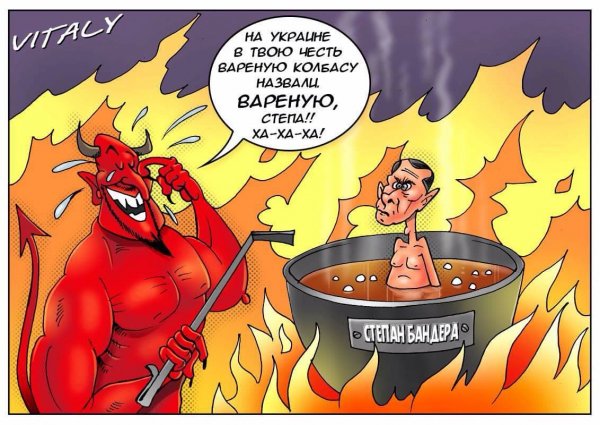 Карикатуры про рай и ад