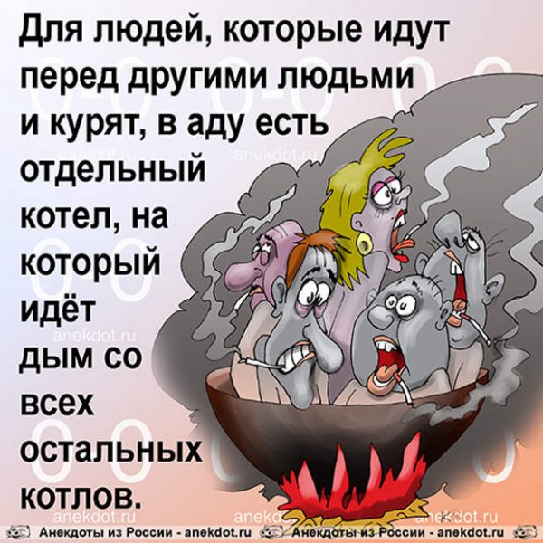 Карикатуры про рай и ад