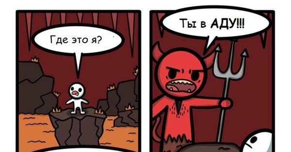 Ад Мем