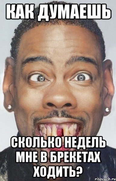 Брекеты мультяшные