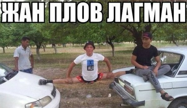 Андрей Кельт