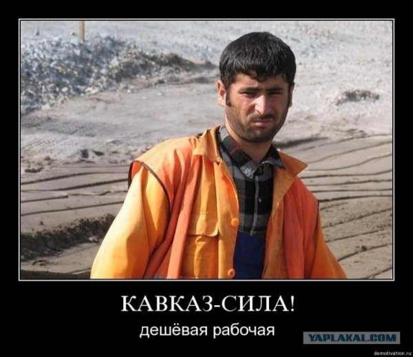 Смешной узбек