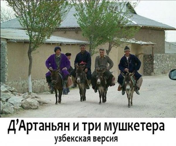 Цыган улыбается