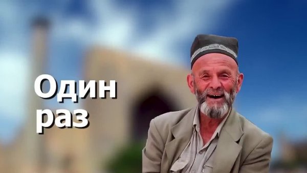 Узбекистан прикол