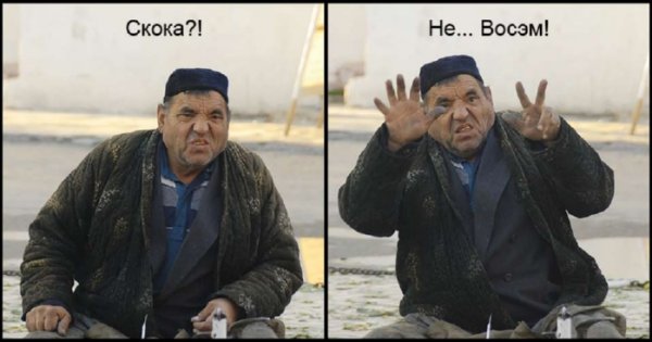 Казахстан стереотипы