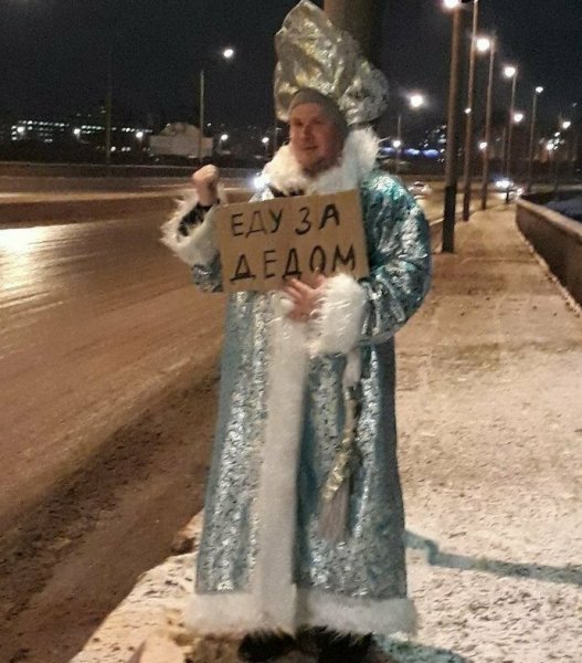 Смешная Снегурочка