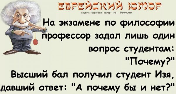 Смешные философские цитаты