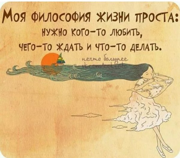 Смешные философские цитаты