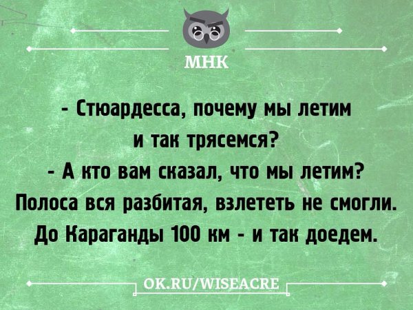 Демотиваторы со смыслом про жизнь