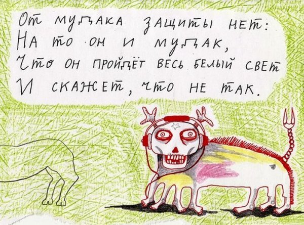 Анекдоты про жизнь со смыслом