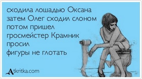Весёлые надписи для поднятия настроения