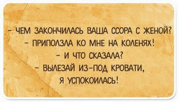 Философские приколы