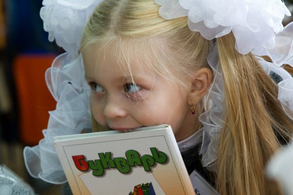 Смешные первоклассники