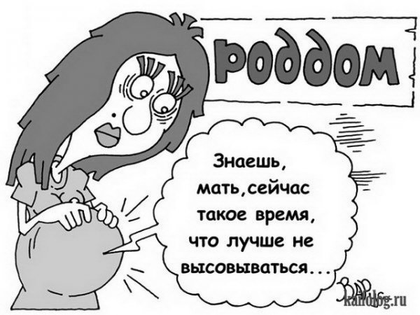 Роддом рисунок