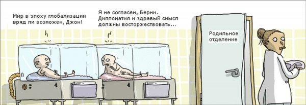 Родильный дом рисунок