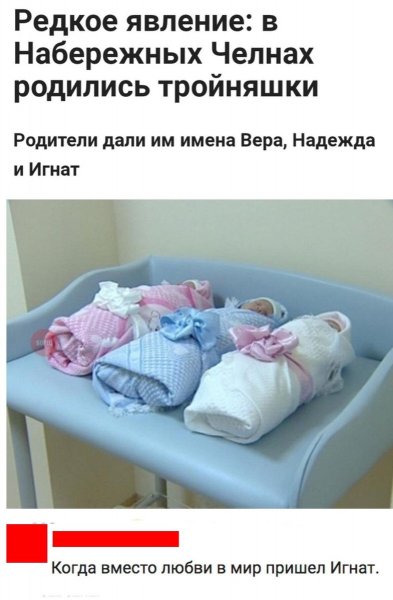 Шутки про роддом
