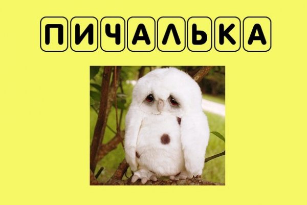 Печалька картинки