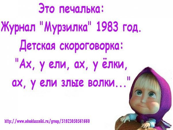 Маша и медведь приколы с матом