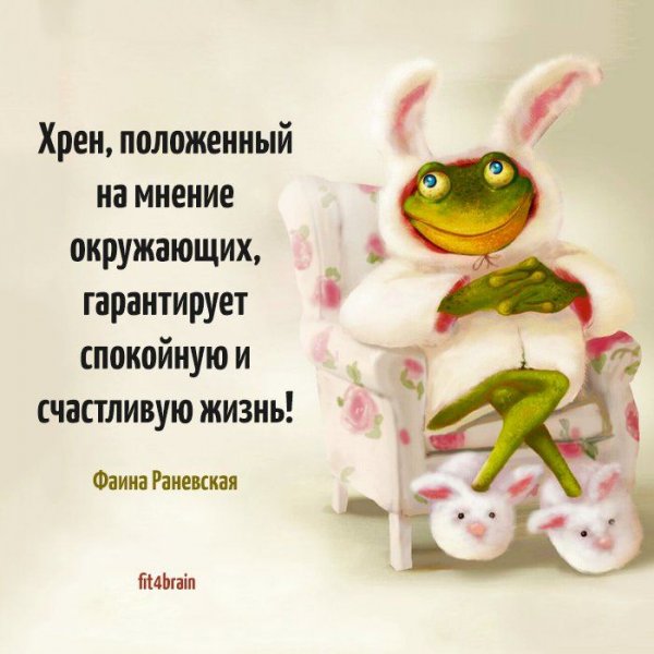 Фитнес для мозга