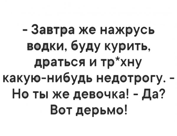Статус печалька