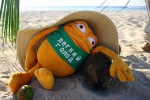 Приколы про голодание