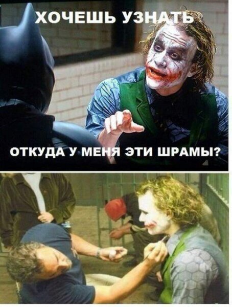 Джокер цитаты из фильма