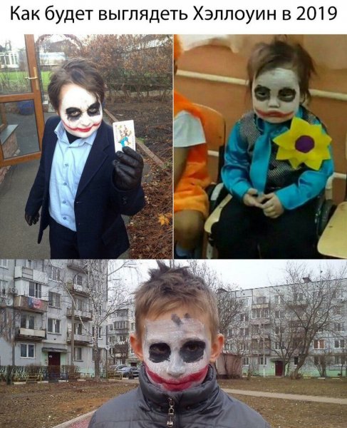 Суперзлодей Джокер