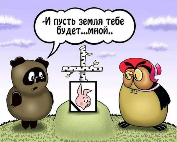 Чёрный юмор шутки