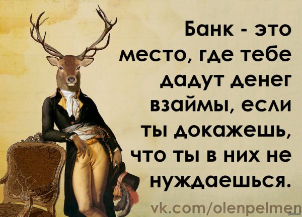 Черный юмор