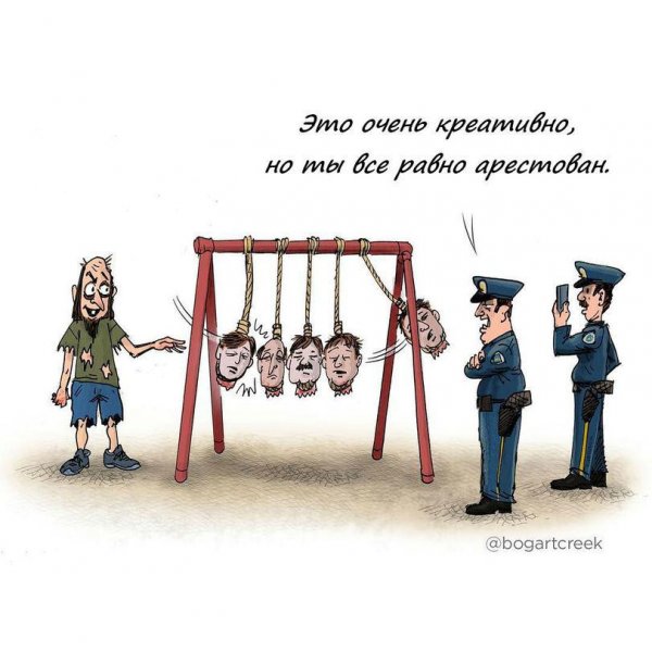Тонкий черный юмор
