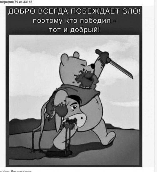 Черные приколы картинки