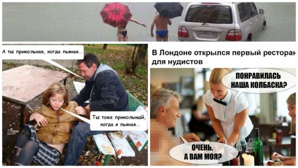 Анекдоты про фотографии
