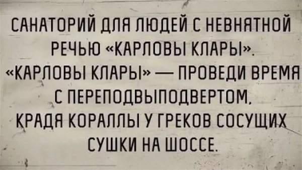 Ковбой прикол