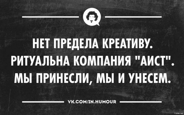 Комиксы с чёрным юмором