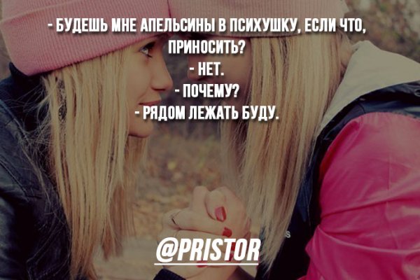 Смешные цитаты про подруг