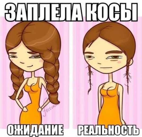 Шутки про волосы в картинках