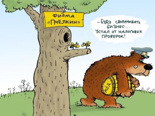 Налоги карикатура