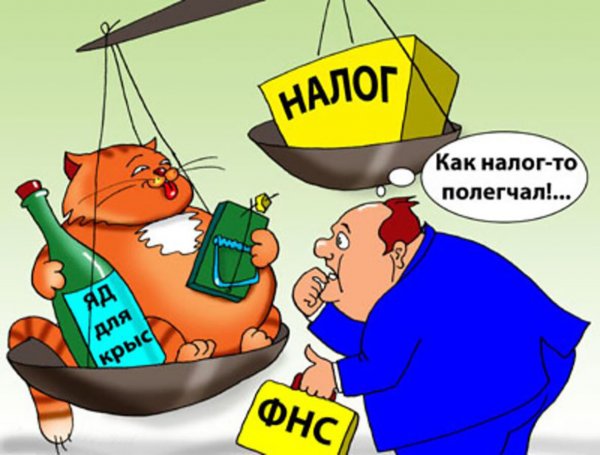Налоги прикол