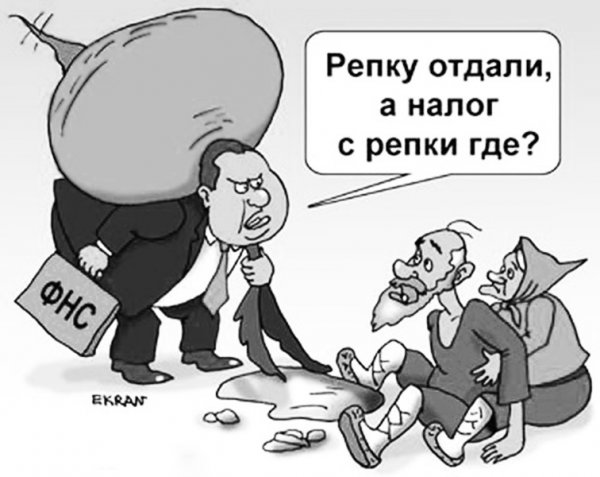 Самые нелепые налоги