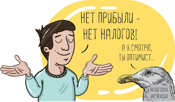 Ценные бумаги карикатура