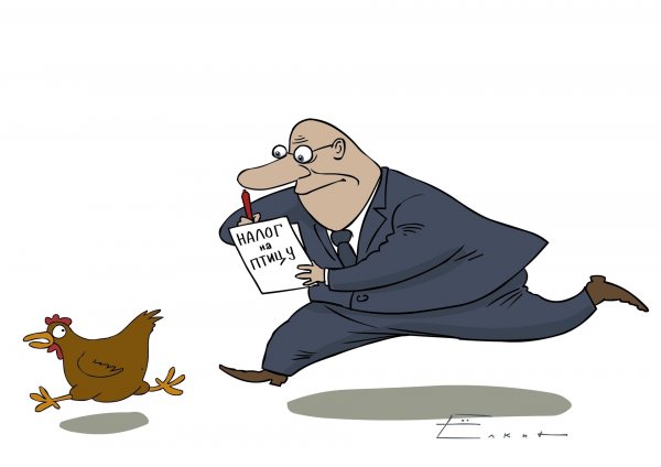 Сбор налогов карикатура
