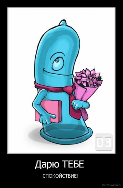 Классные презики с рисунками