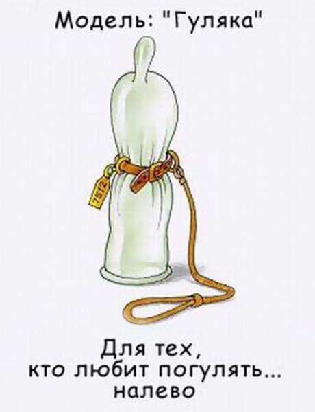 Смешные презики