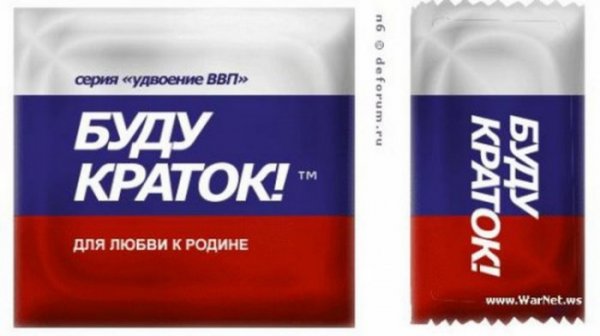 Прикольные презики