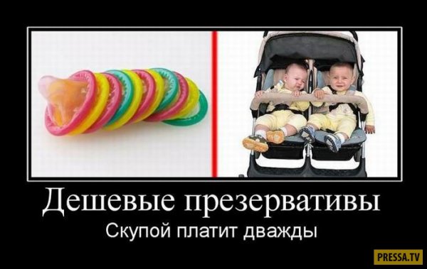 Прикол протпризервативы