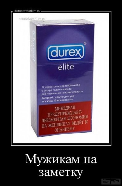 Прикольные презервативы