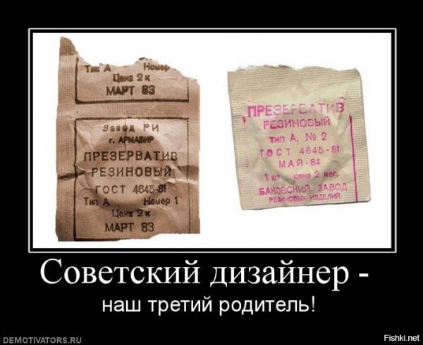 Шутки про презики