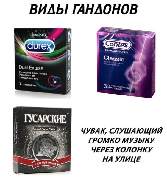 Прикольные презики