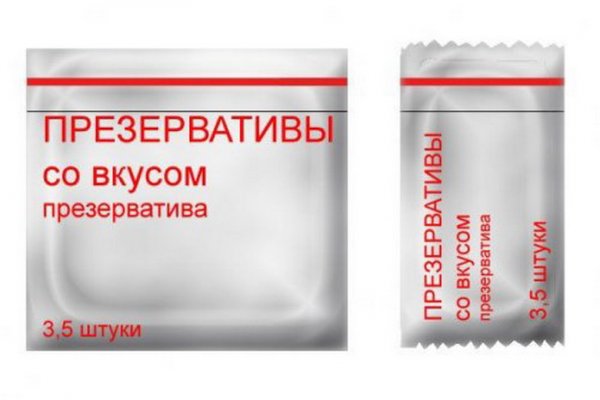 Прикольные презервативы