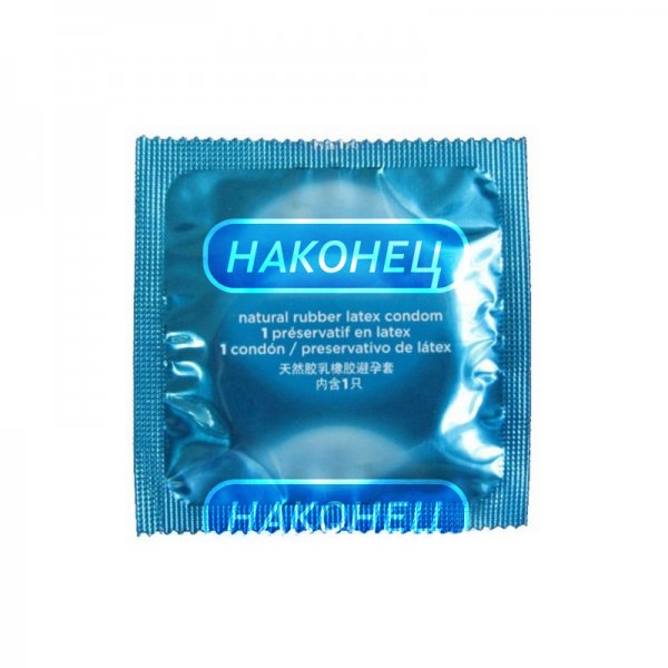 Прикольные презервативы